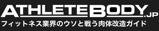 AthleteBody.jp