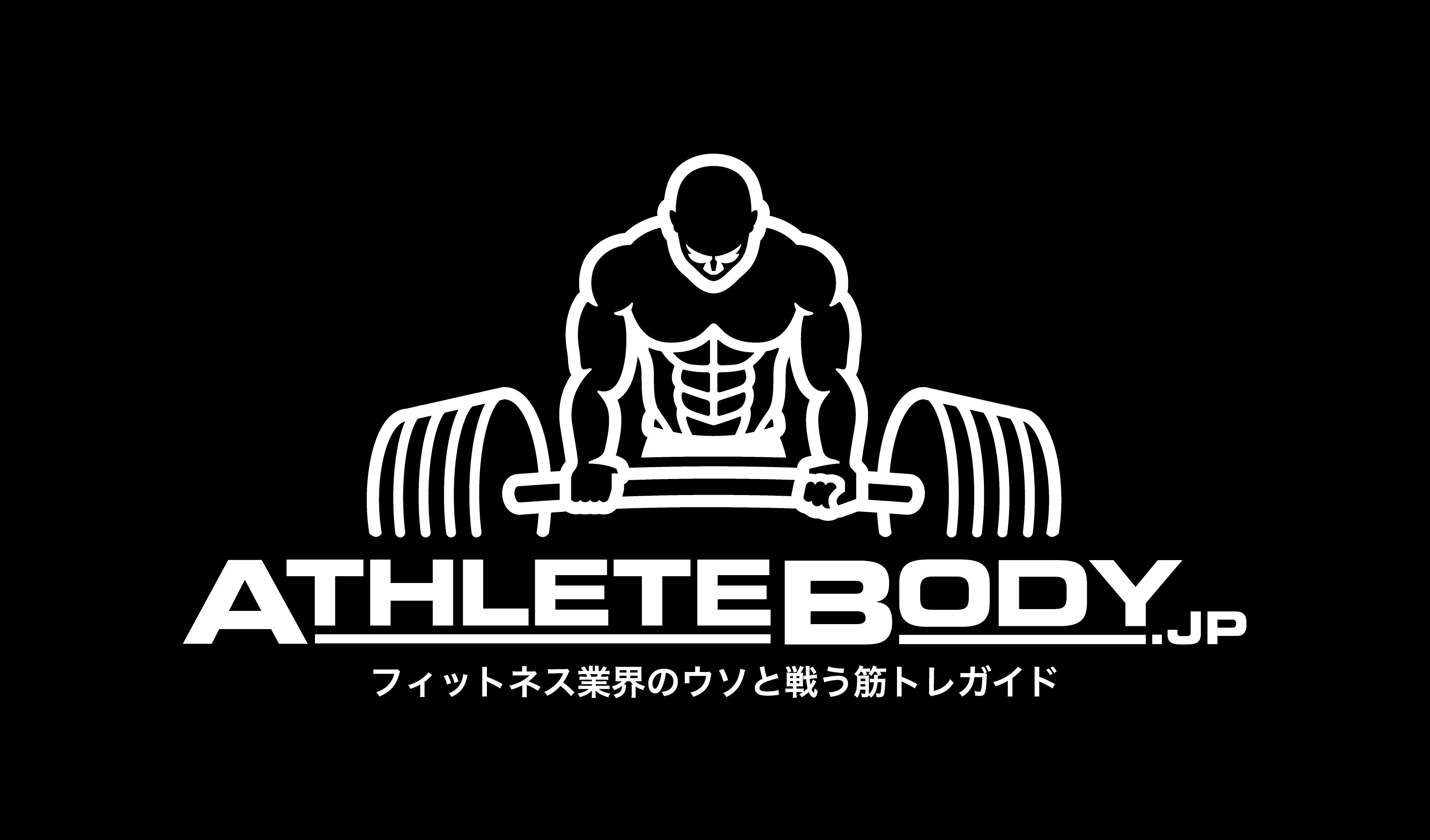 AthleteBody.jp